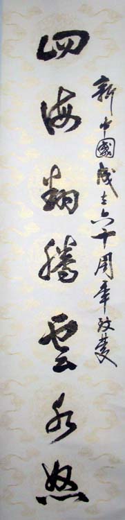 chengduanf 002.jpg