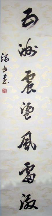 chengduanf 001.jpg
