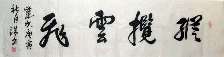 chengduanf 007.jpg