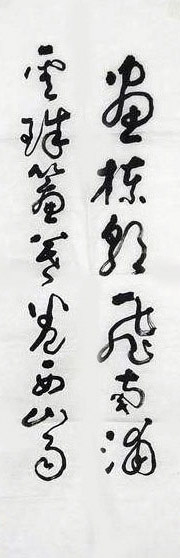diaosip3.jpg