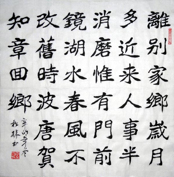qiansongl (5).jpg