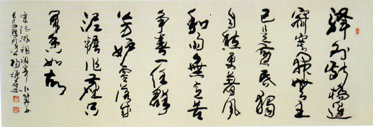 yqs 056.jpg