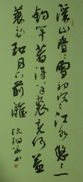 rth 005.jpg