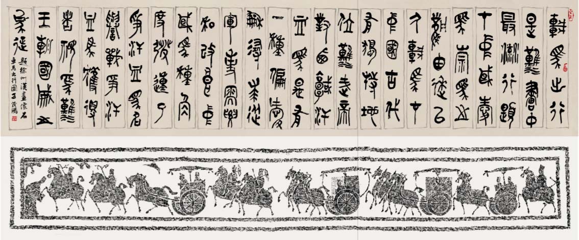 hanhuaxiangshi-zhuan.jpg