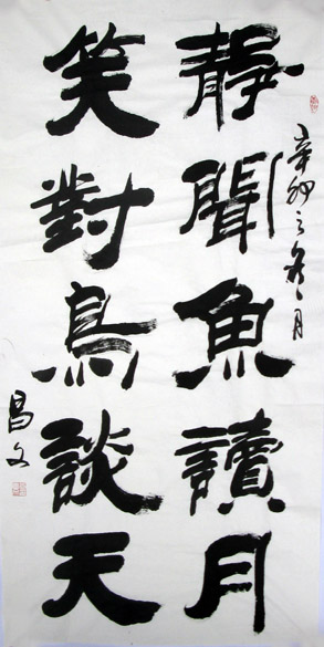 changwen 011.jpg