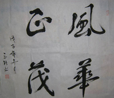 SUC58529 (3).jpg