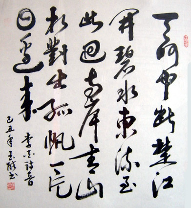 yuneng (2).jpg
