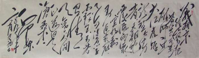 DSCF1670.jpg