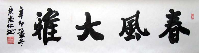 guiyong 056.jpg