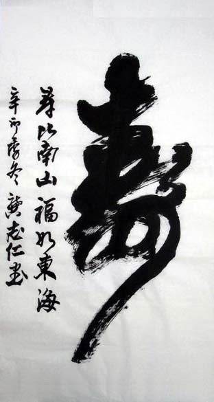 guiyong 069.jpg