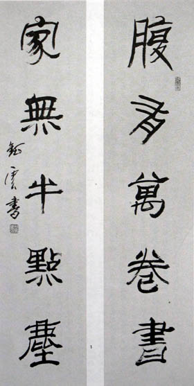yinyuyun 023.jpg