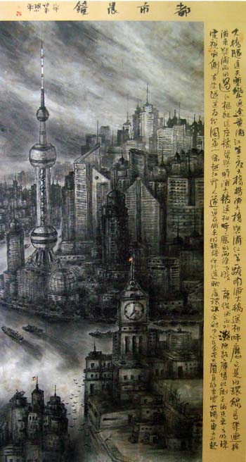 shanshui (11).jpg