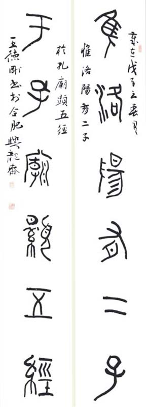 wangdegang (2).jpg