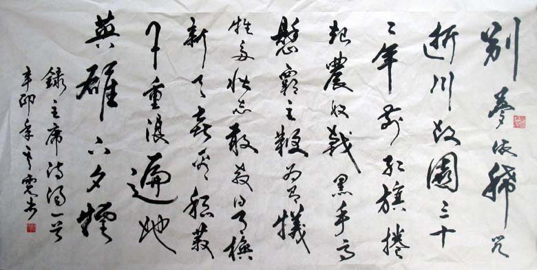 yunni 009.jpg