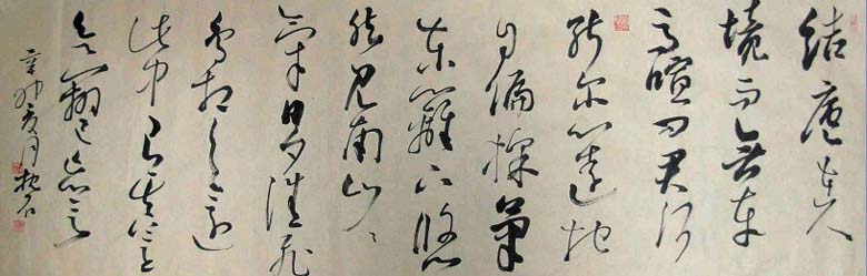 wangchengl (10).jpg