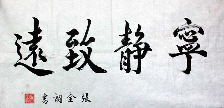 hnsfj 008.jpg