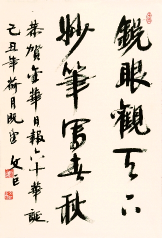 eac4b74543a98226b7fd99768a82b9014a90eba7.jpg