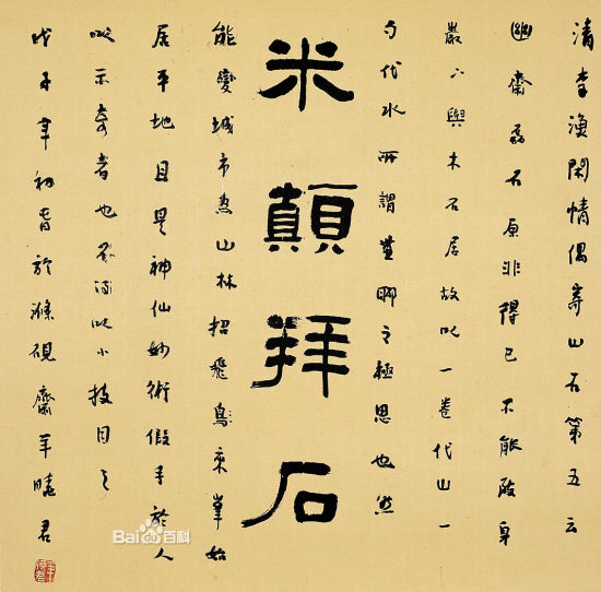 b64543a98226cffc8148d6a2b9014a90f703738da9773283.jpg