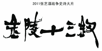 20120213154501409.jpg