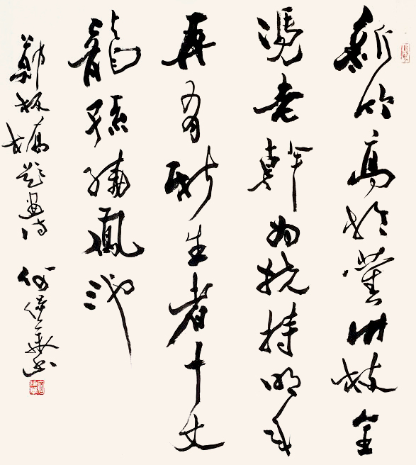 088f8929-023a-4314-b2f4-3aba2fa33b8a.jpg
