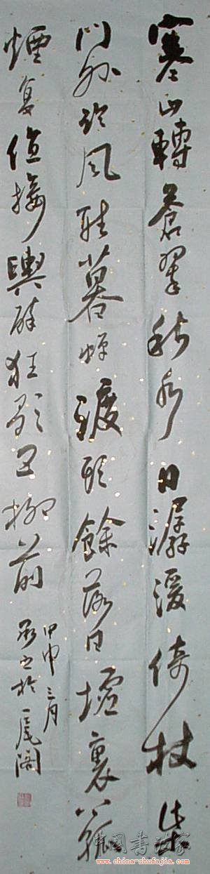 1_200908220010243GgGF.jpg