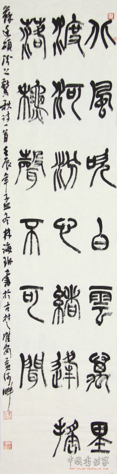 1_201212212022524WiTC.jpg