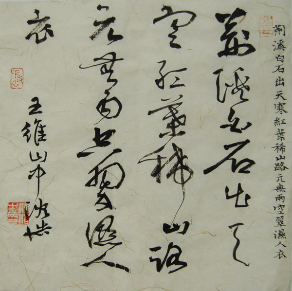 20101514181727800_副本.jpg