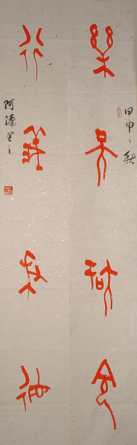 1_200908220001306TIhp.jpg