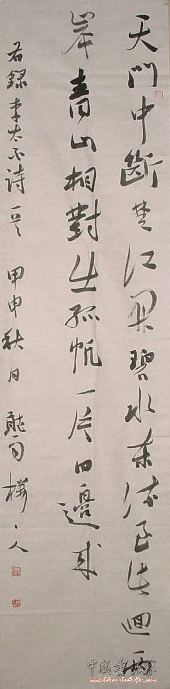 1_2009081822092759nTn.jpg
