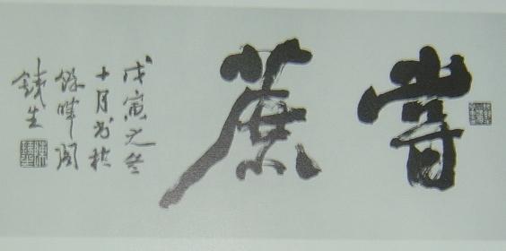 B72CA9A988A35CE131B6DBB927FBD816.jpg