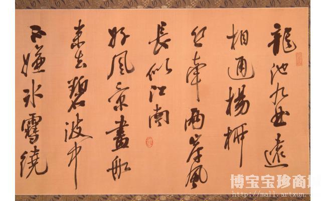 goods_3782_400_650.jpg