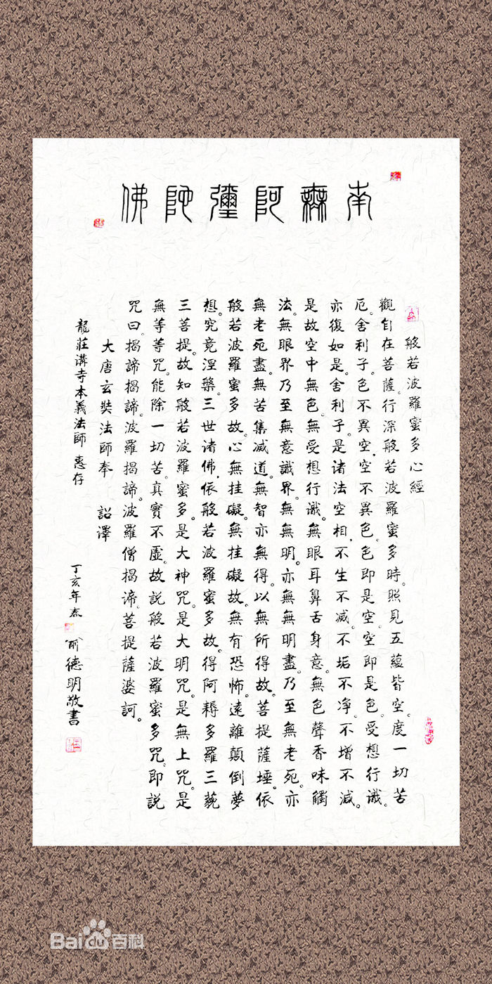 6a600c338744ebf89a879751d9f9d72a6159252dd52a87d6.jpg