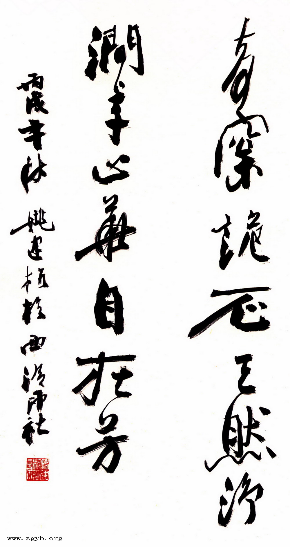 yaojianhang06.jpg
