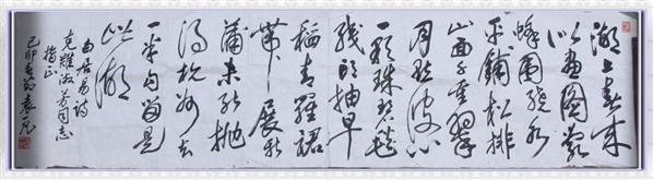 X2145219843.jpg