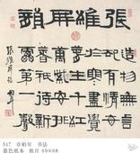 u=3790772299,3096174617&fm=21&gp=0 - 副本.jpg