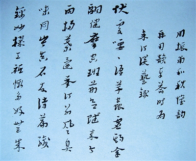 968518827780586551.jpg