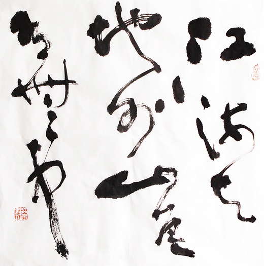 20090413150515.jpg