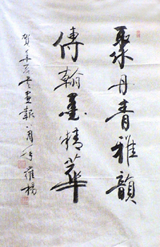 luo yang.gif