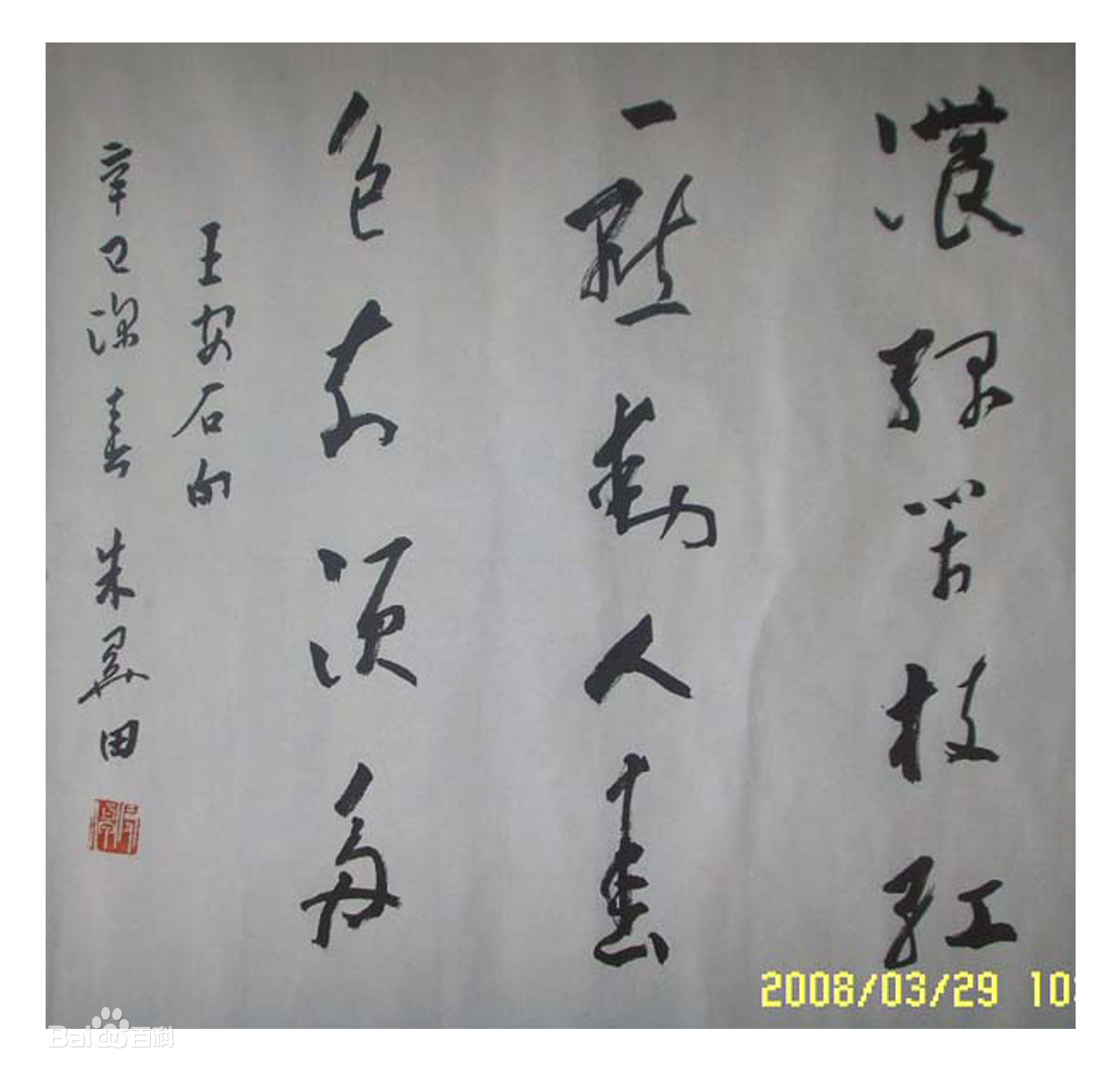 f9dcd100baa1cd11ff9a7519b812c8fcc2cec3fdfc030de6.jpg