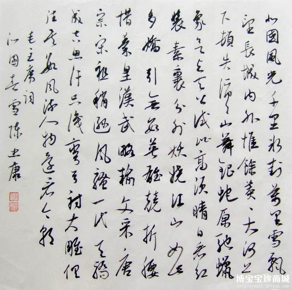 20101206164049219.jpg
