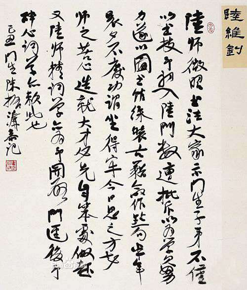 0824ab18972bd4079b73c8787b899e510eb30f2443a711c2.jpg