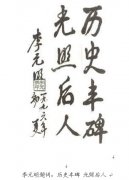 6-111031100143-lp.jpg