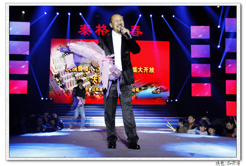 泰格之春晚会 338.jpg