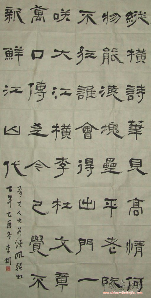 1_2009082214192032QBz.jpg