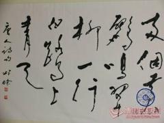 2f85d71c159cddeab6716107cbb404d6.jpg