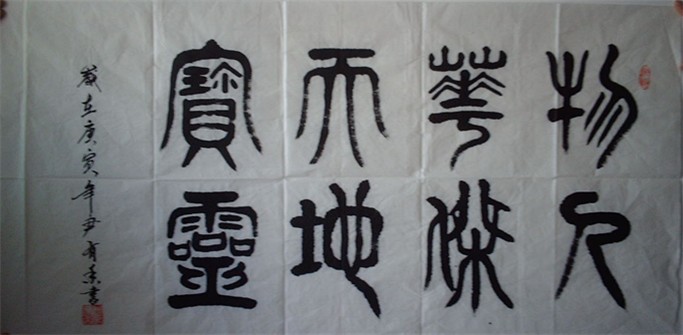2010112514135143.jpg