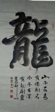 zhangbaoyu20120406122946775_m.jpg