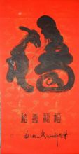 zhangbaoyu20120406123852958_m.jpg