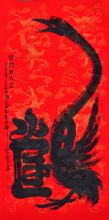 zhangbaoyu20121030115033646_m.jpg