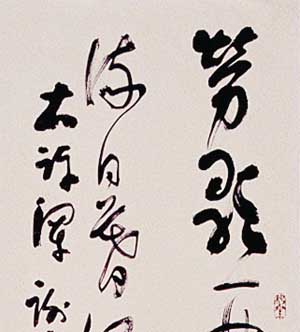 xin_13310052718411722741430.jpg